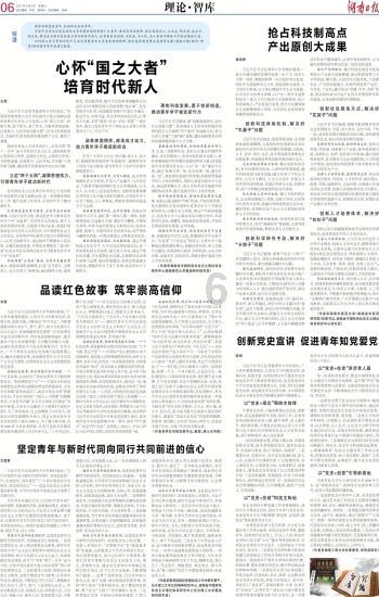 父母放权娃管钱，岂料信任被辜负，现场画面